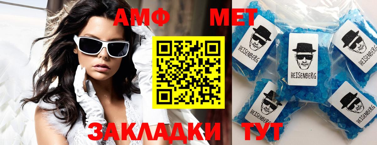 Реж  Amphetamine  Вход с VPN  Amphetamine 97%  АМФ 