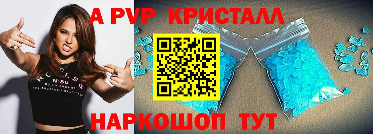 Реж  A-PVP VHQ  А ПВП СК  Вход с VPN 