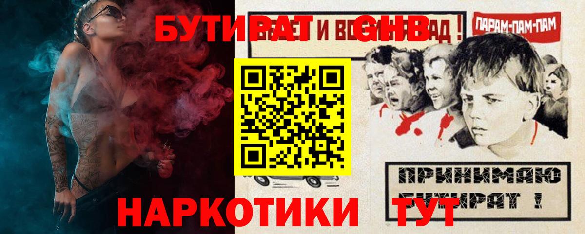 МЕФ Реж