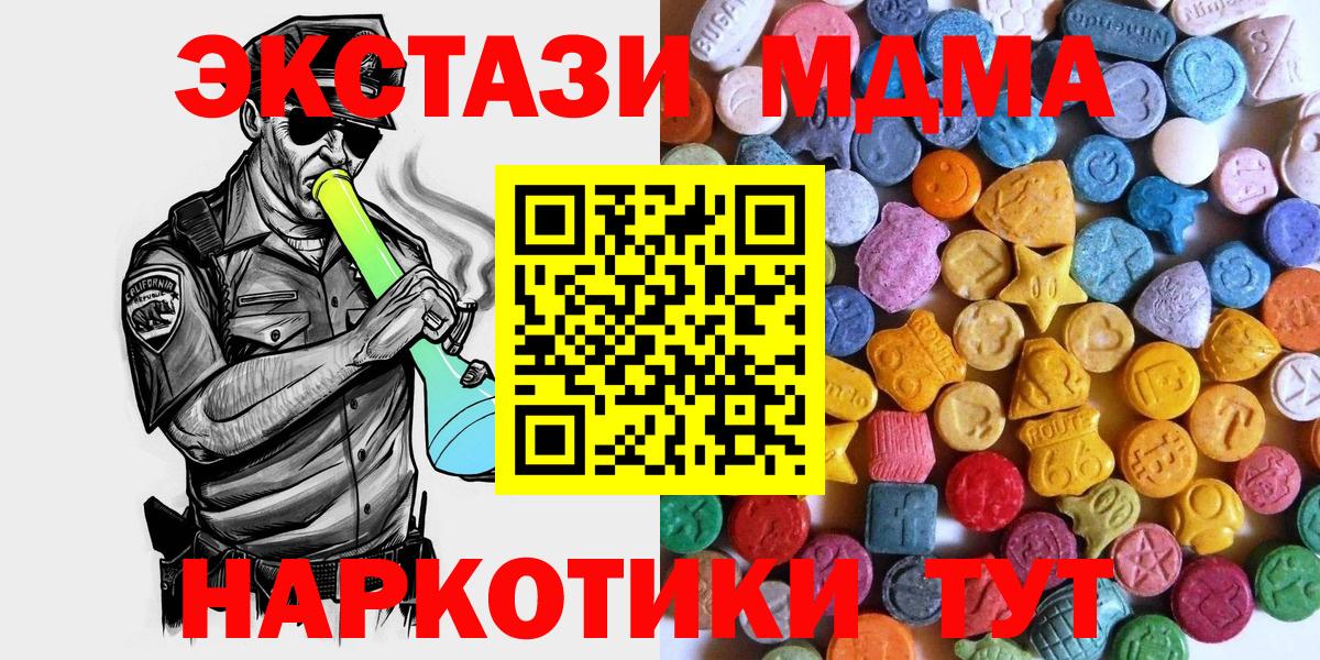 Экстази Дубай  Вход с VPN  Реж  ЭКСТАЗИ XTC 