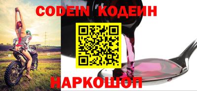 таблы Свободный