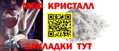 крисы Сланцы