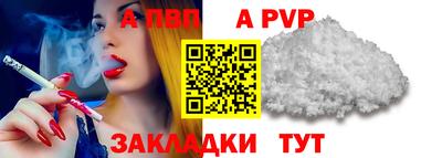 герыч Севастополь