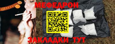 герыч Севастополь
