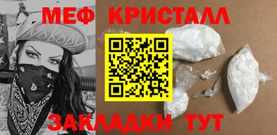 таблы Свободный