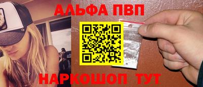 кокаин Северобайкальск