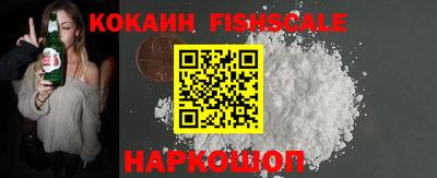 герыч Севастополь