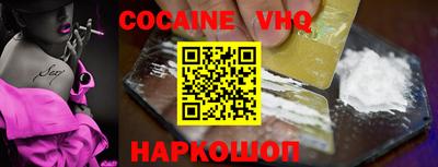 шишки Славянск-на-Кубани