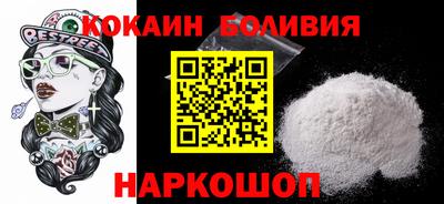 кокаин Северобайкальск