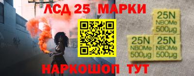 кокаин Северобайкальск