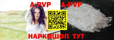 таблы Свободный