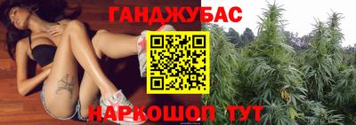 герыч Севастополь