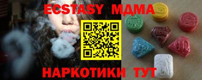 таблы Свободный