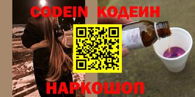 кокаин Северобайкальск
