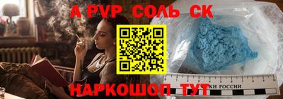 герыч Севастополь