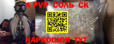 кокаин Северобайкальск