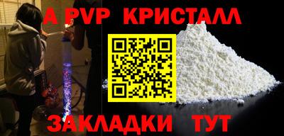 кокаин Северобайкальск
