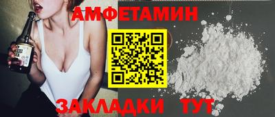 герыч Севастополь