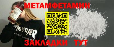 таблы Свободный