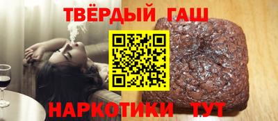 герыч Севастополь