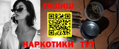 кокаин Северобайкальск
