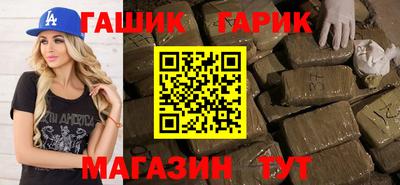 кокаин Северобайкальск