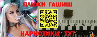 кокаин Северобайкальск