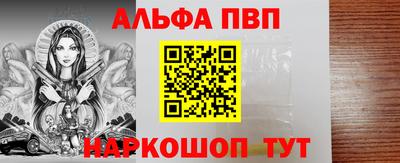 кокаин Северобайкальск