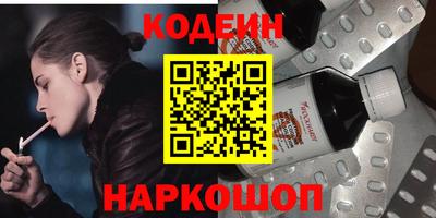 герыч Севастополь
