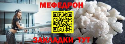герыч Севастополь
