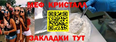 герыч Севастополь