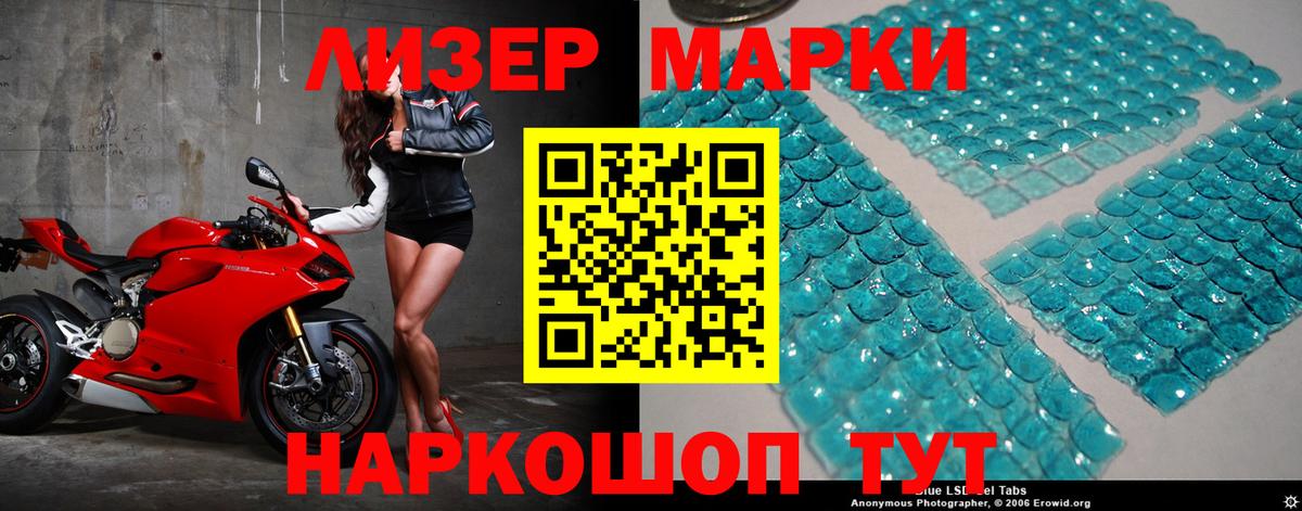 Лсд 25 экстази ecstasy  Вход с VPN  Реж 