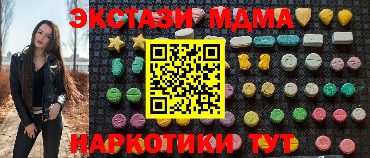 МДМА Molly Реж
