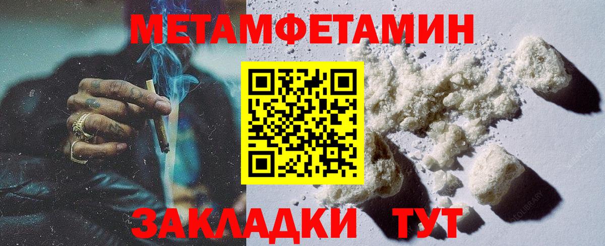 МЕТАМФЕТАМИН витя  МЕТАМФЕТАМИН витя  Вход с VPN  Реж 
