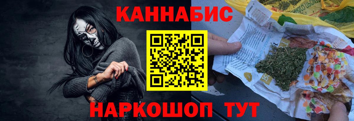 Марихуана MAZAR  МАРИХУАНА гибрид  Конопля VHQ  Реж  Вход с VPN 