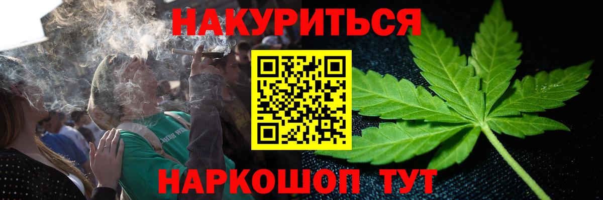 Марихуана THC 21% Реж
